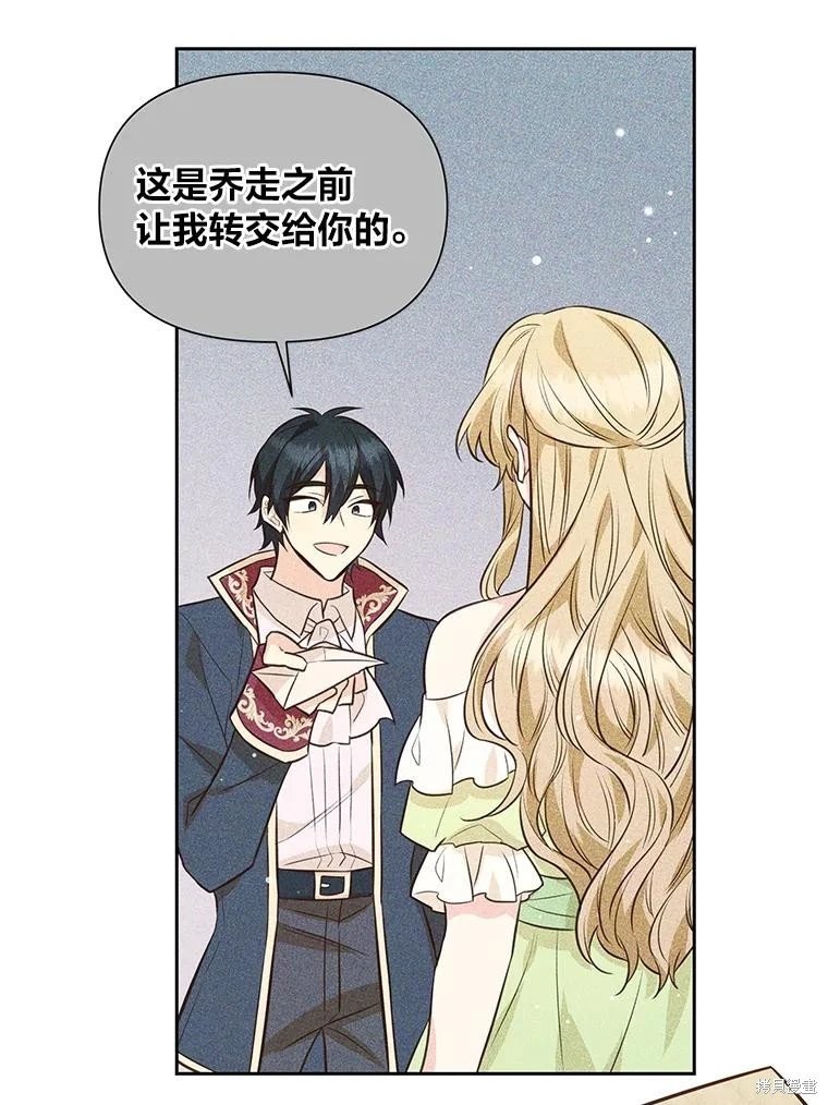 第97话