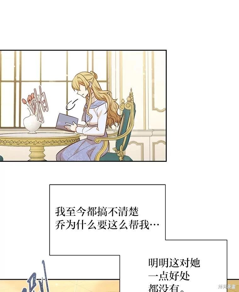 第97话