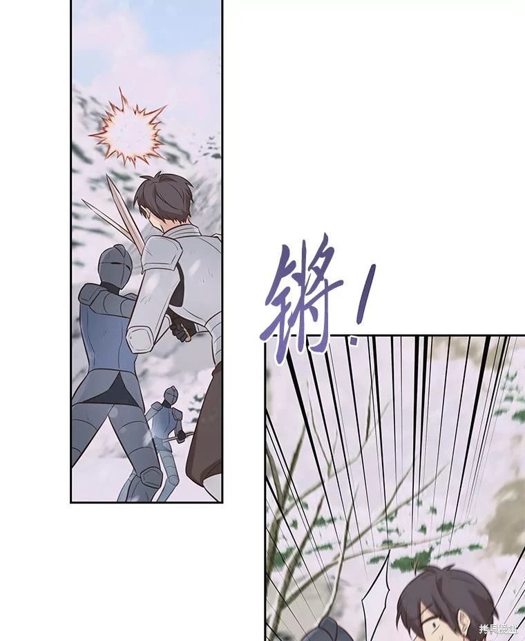 第97话