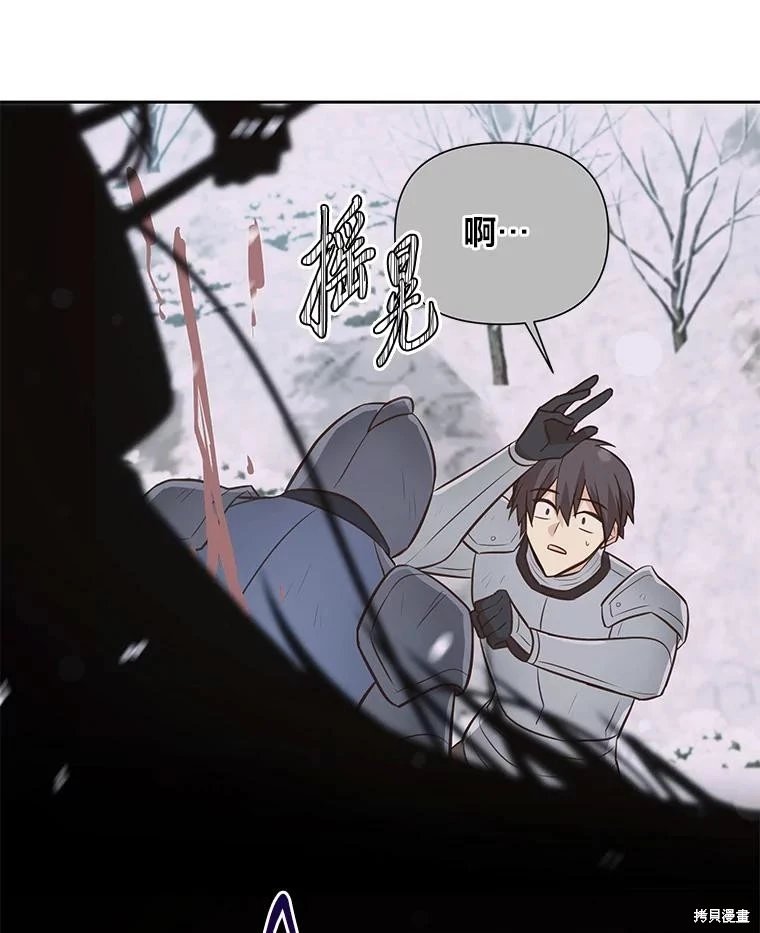 第97话