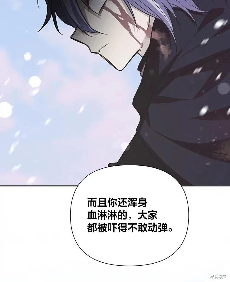 第97话