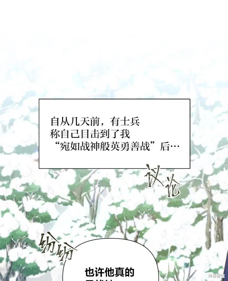 第98话