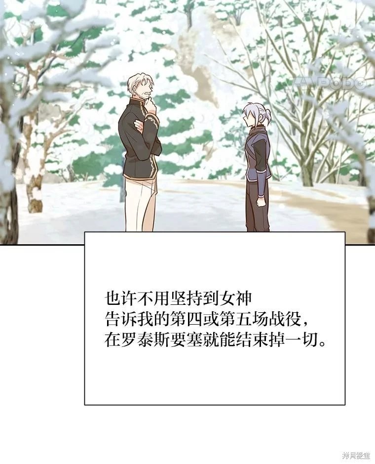 第98话