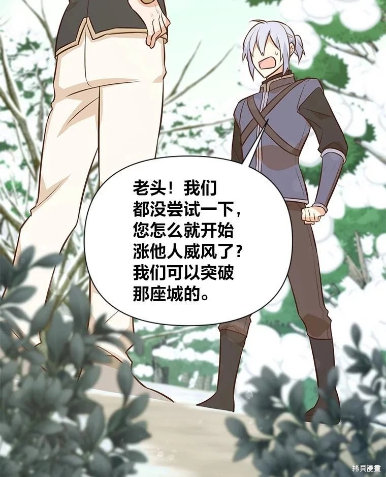 第98话