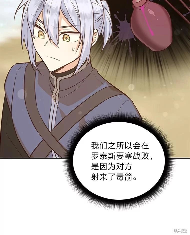 第98话