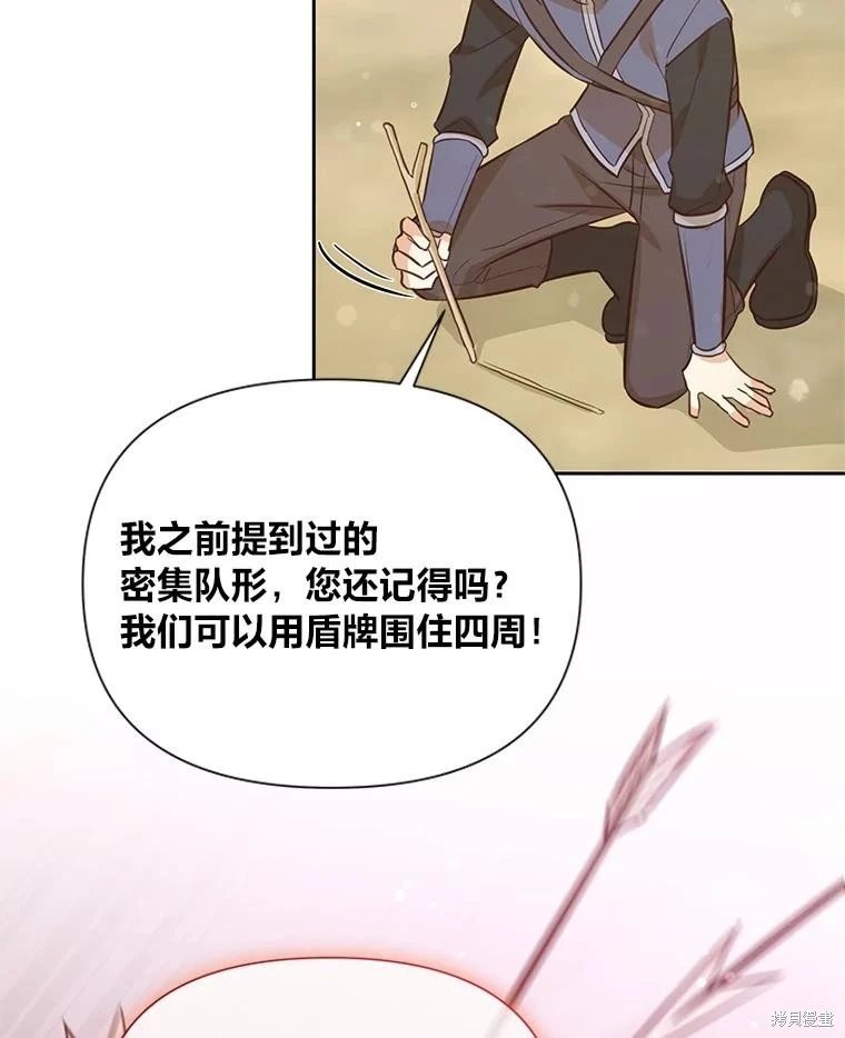 第98话