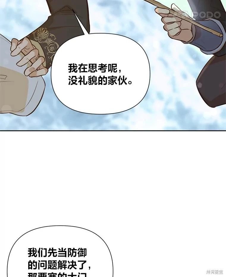 第98话