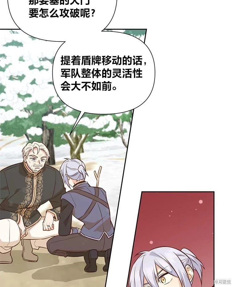 第98话