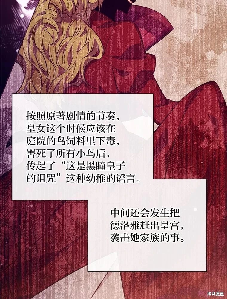 第98话