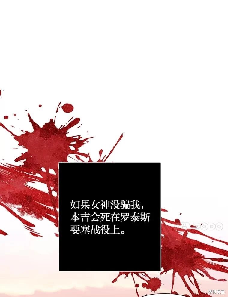 第98话