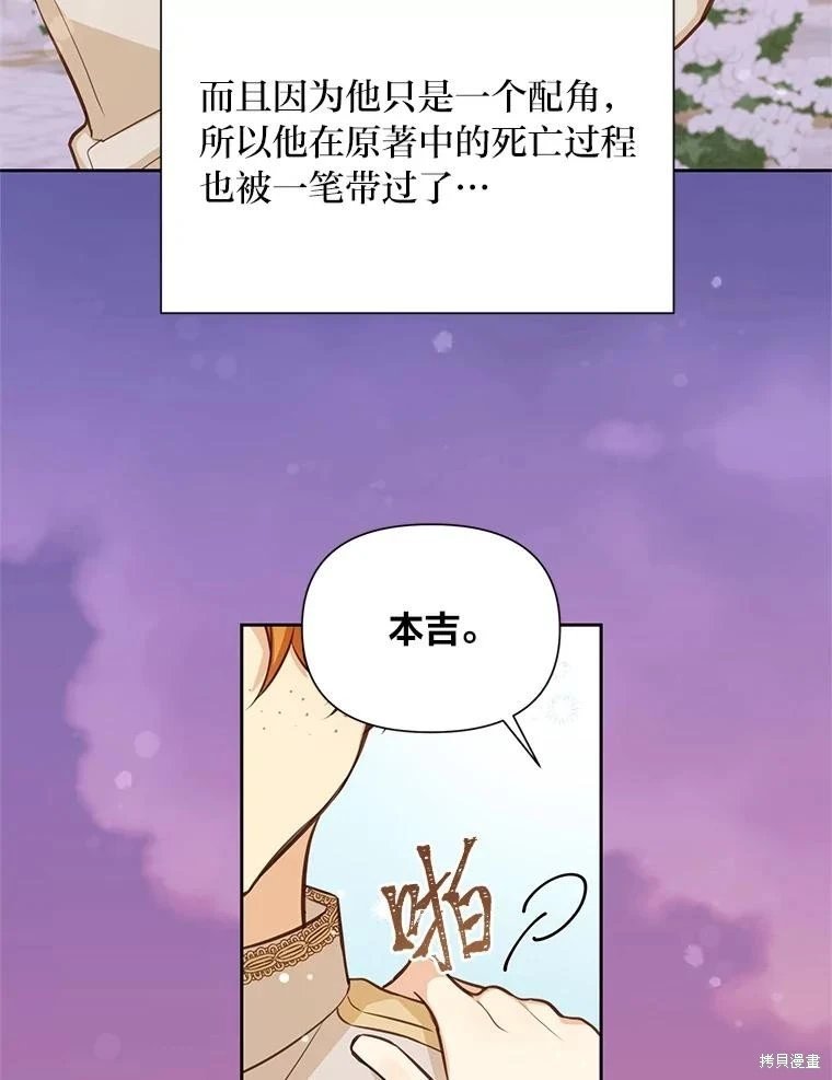 第98话