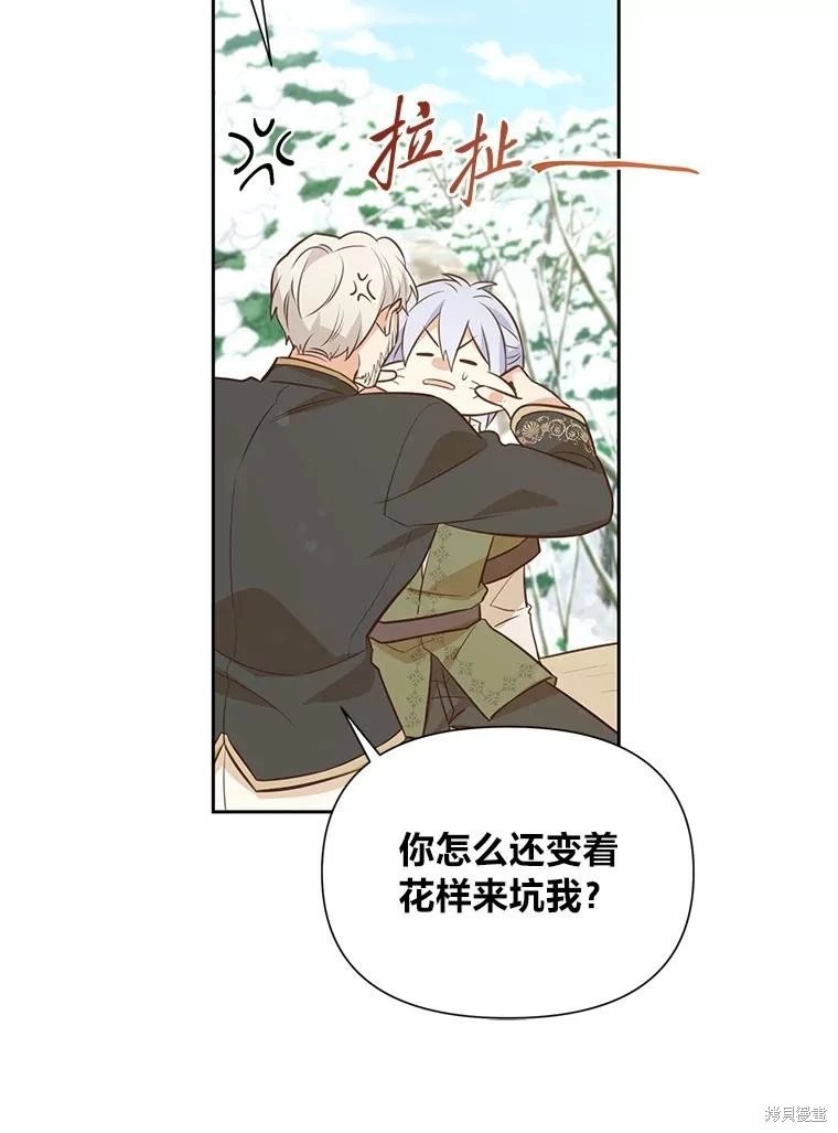 第98话