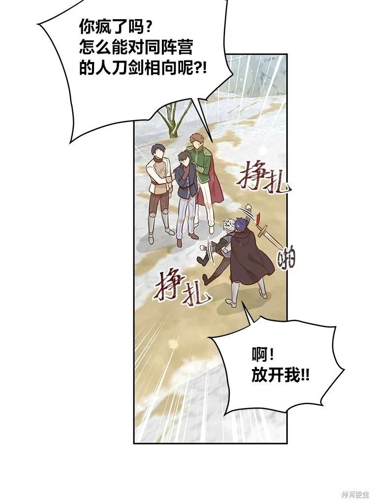第99话