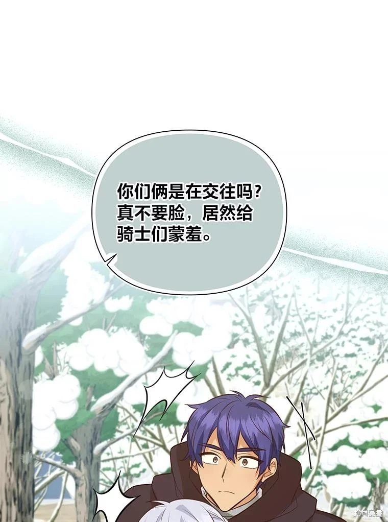 第99话