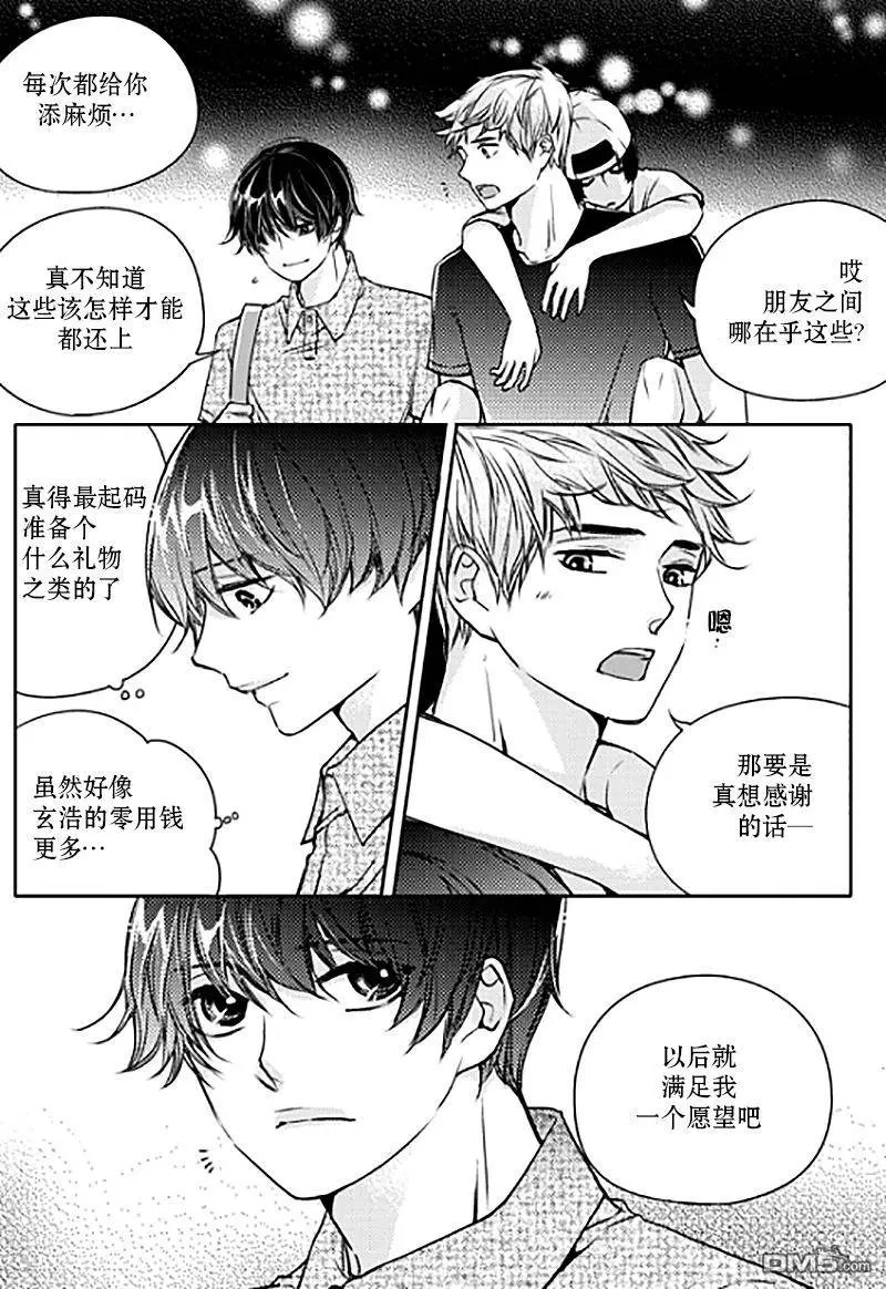 第11回