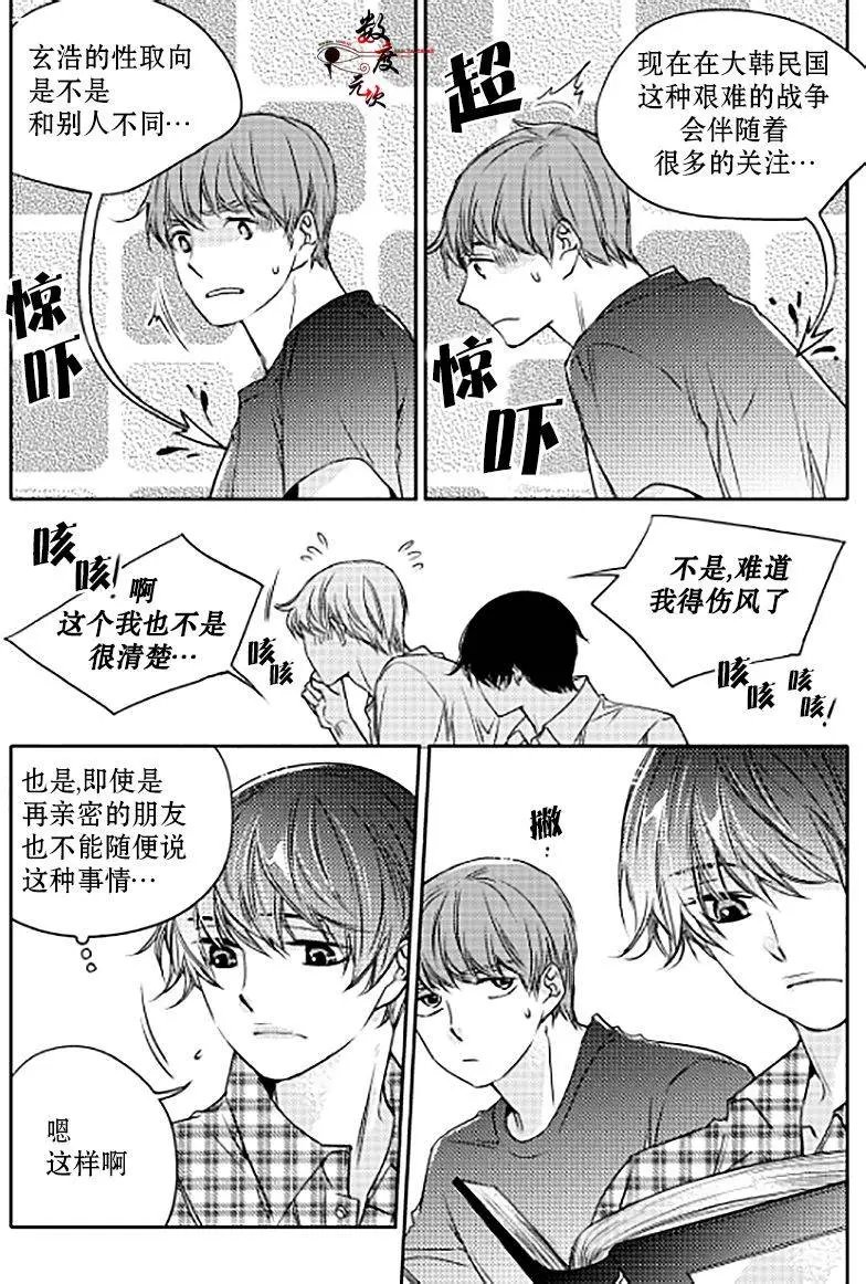 第13回