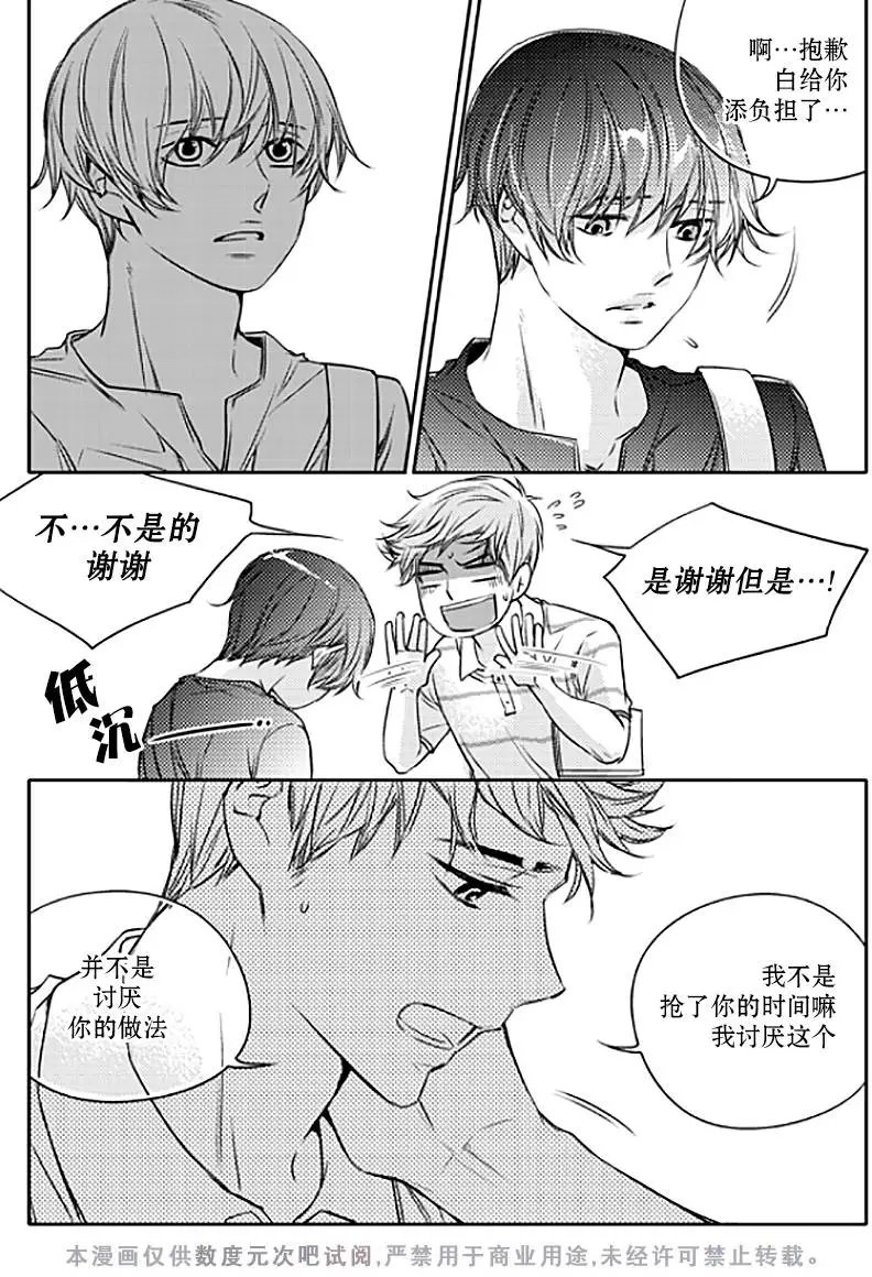 第15回