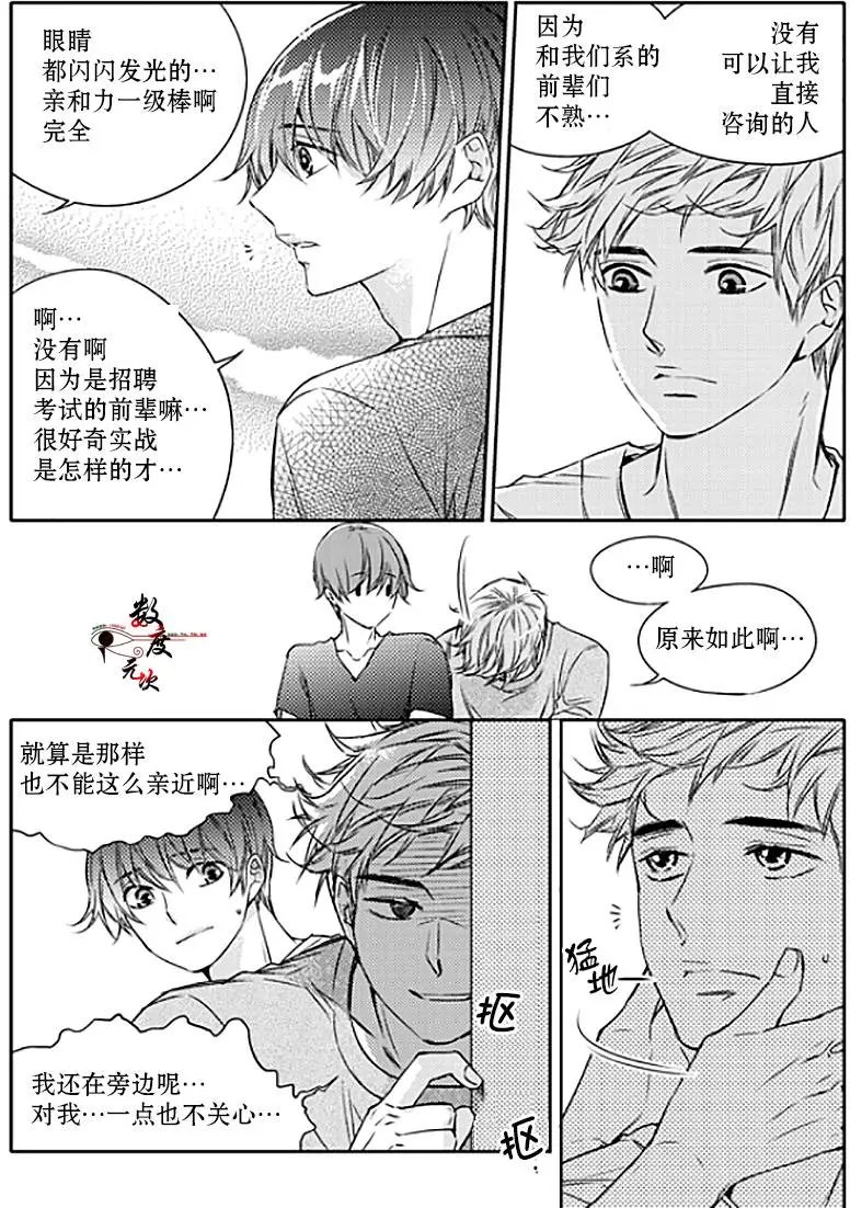 第20回