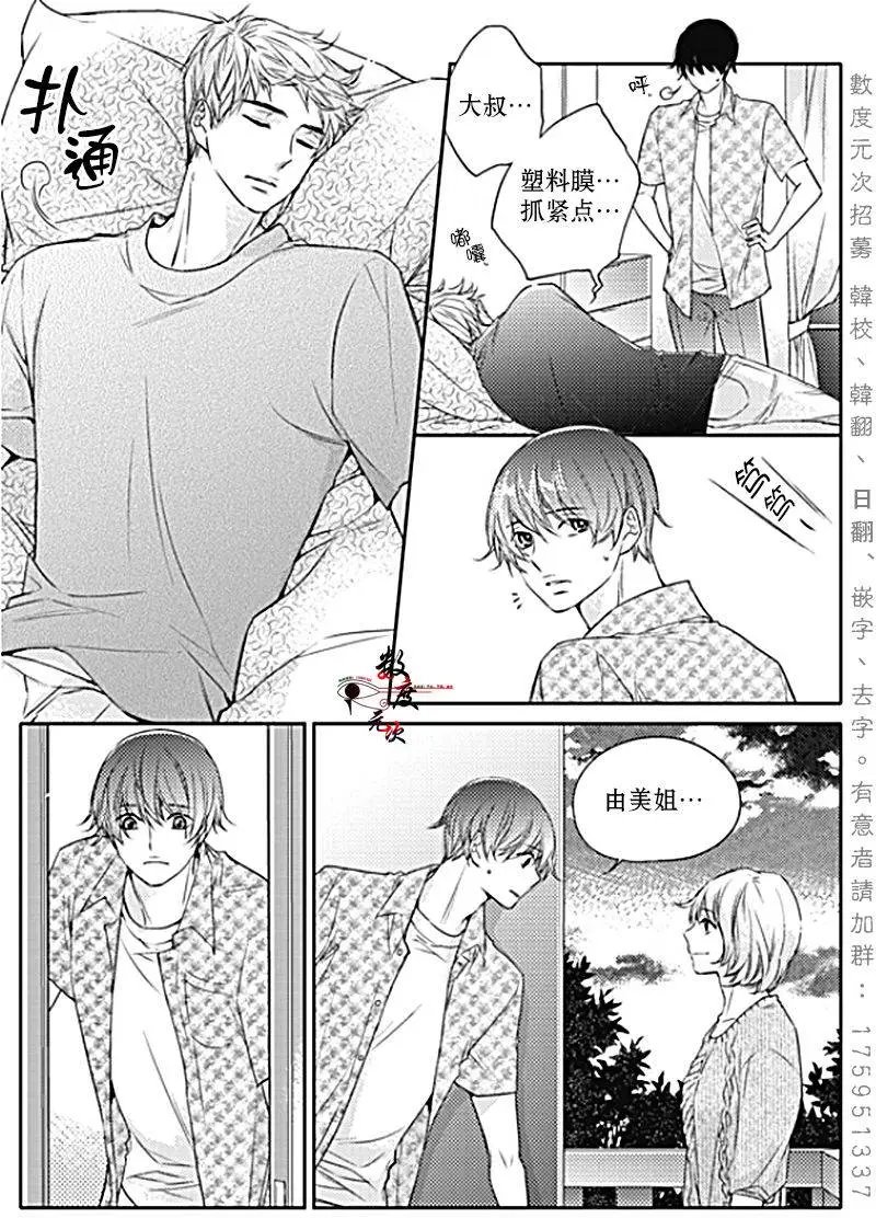 第23回