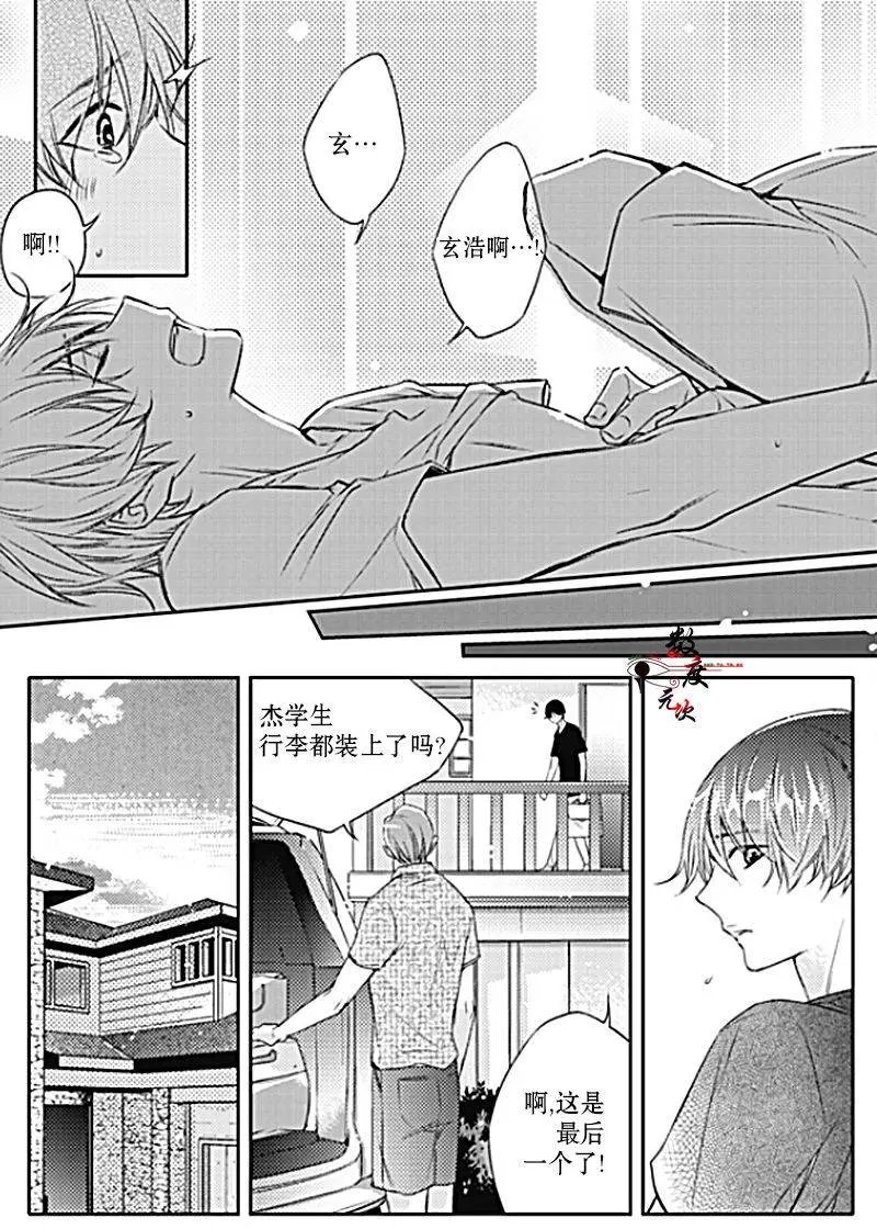 第23回