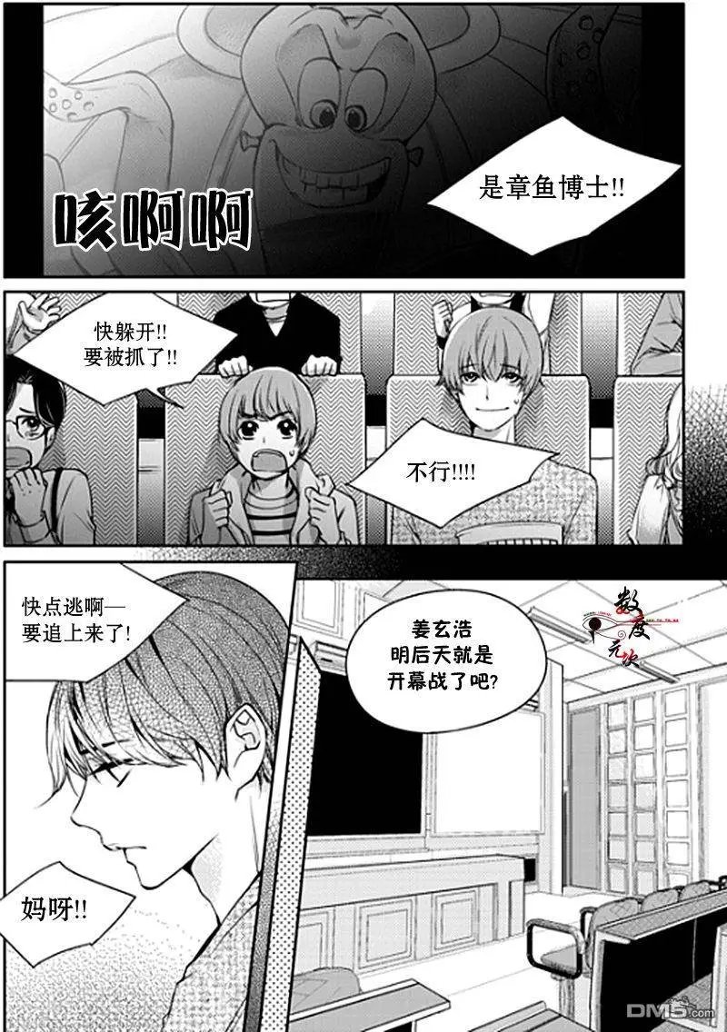第5回