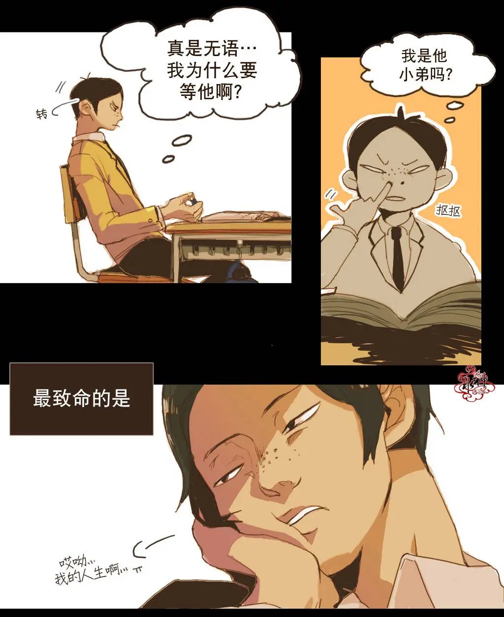 第00回
