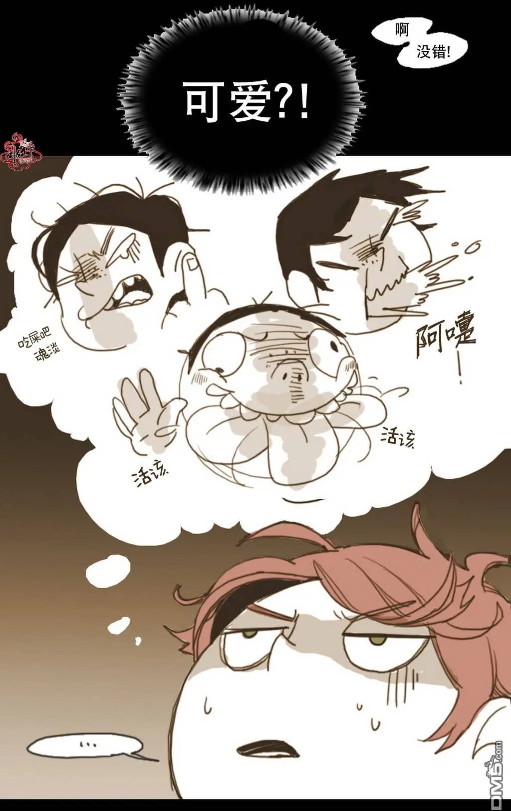 第9回