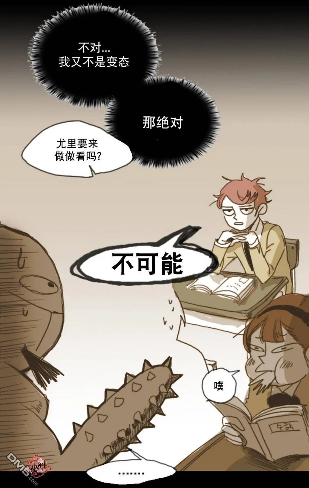 第9回