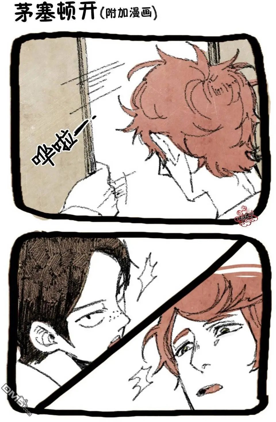 第9回