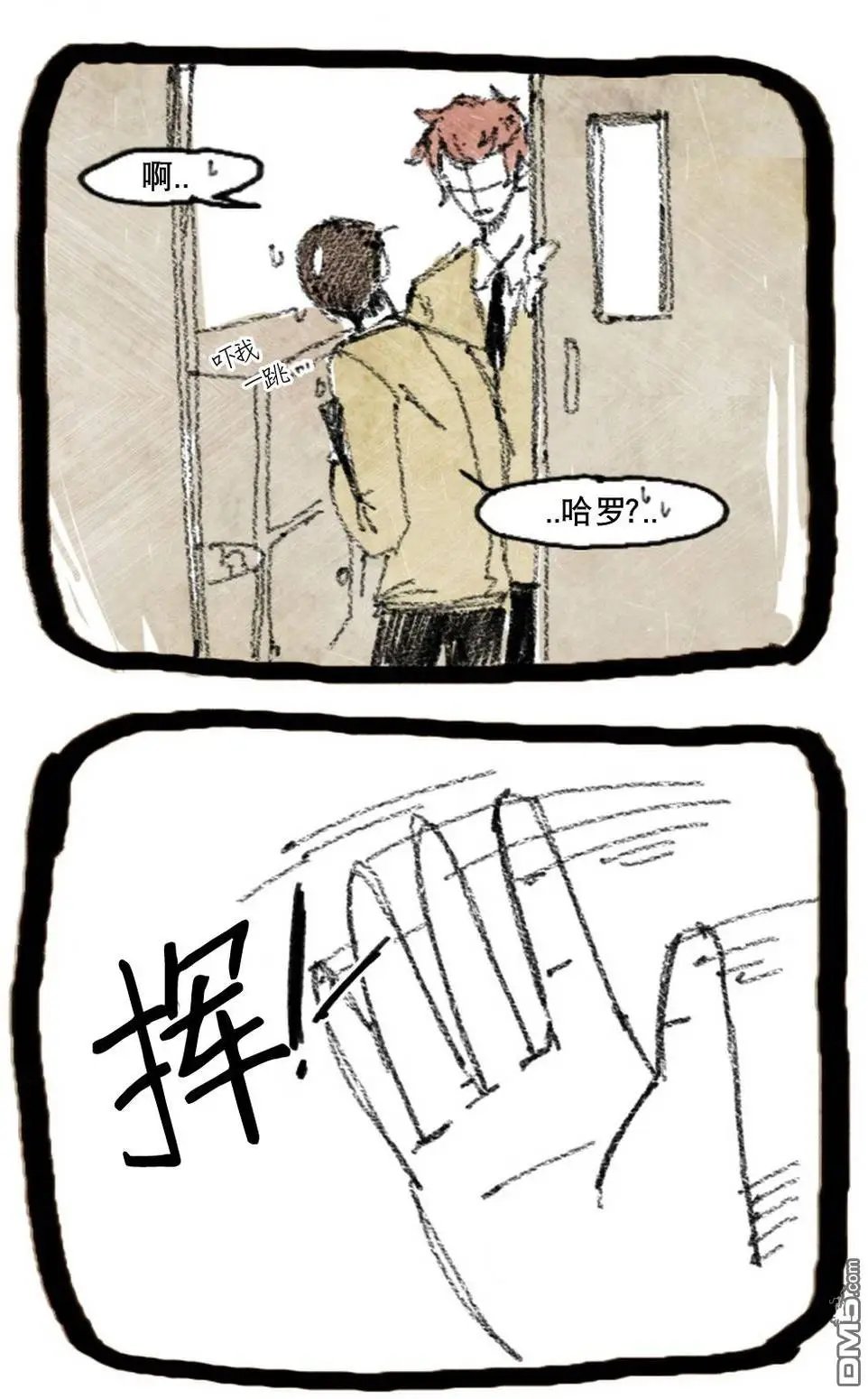 第9回
