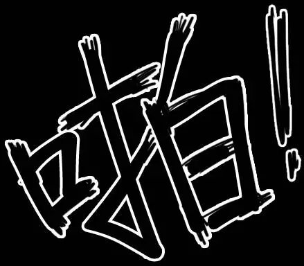 第10回