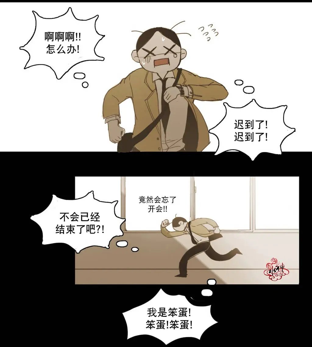 第11回