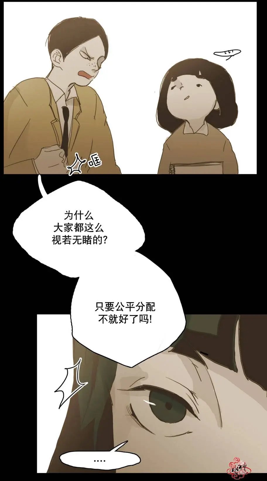 第11回
