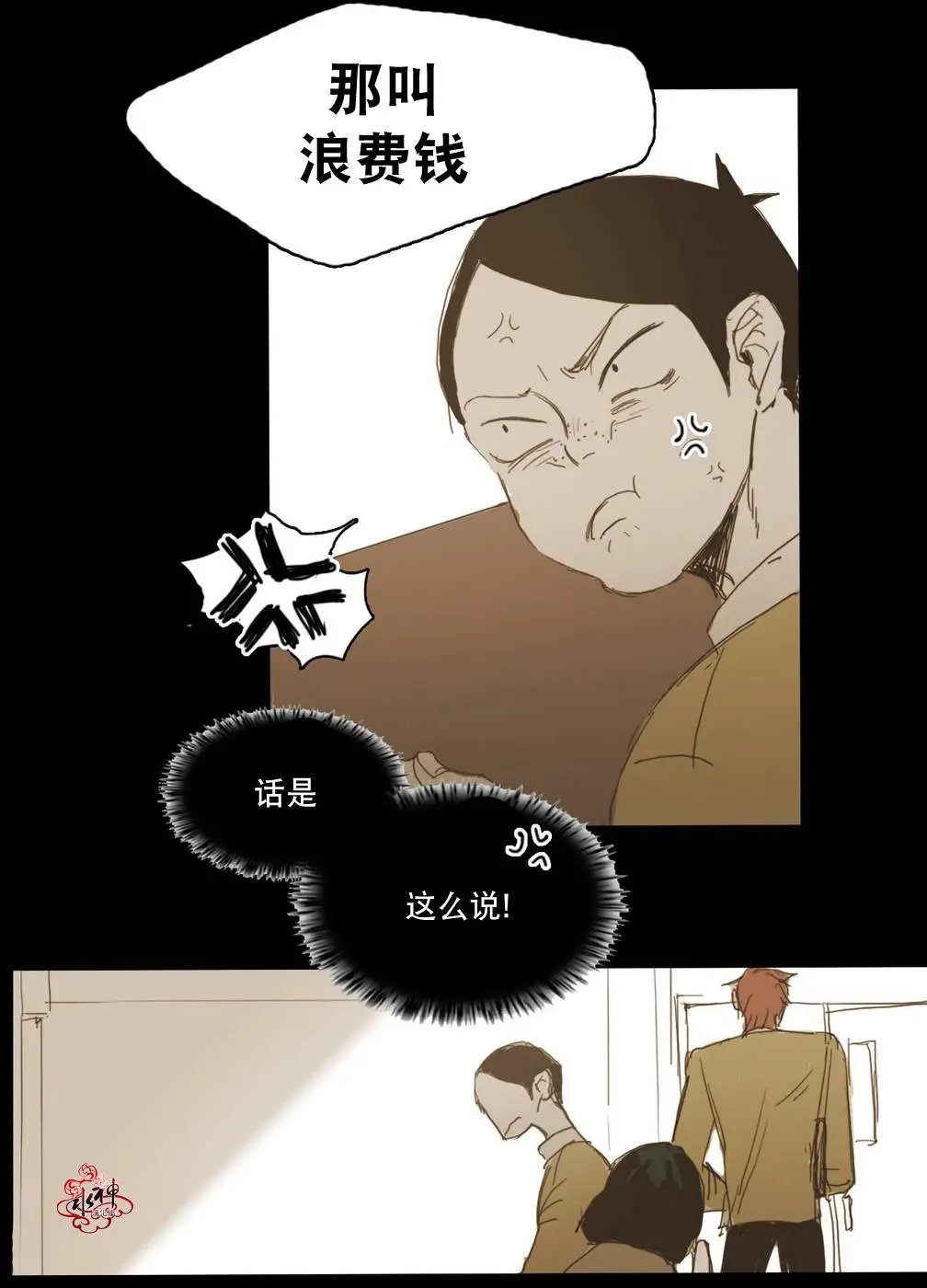 第11回