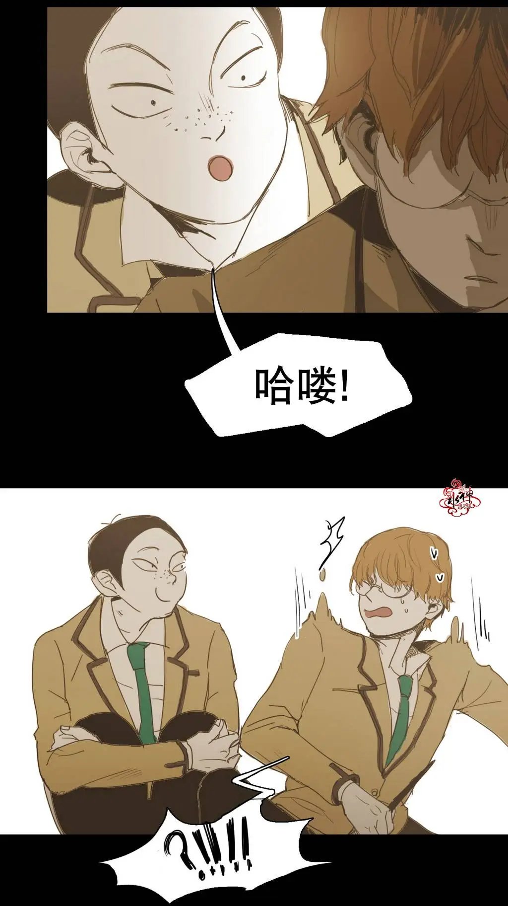第12回
