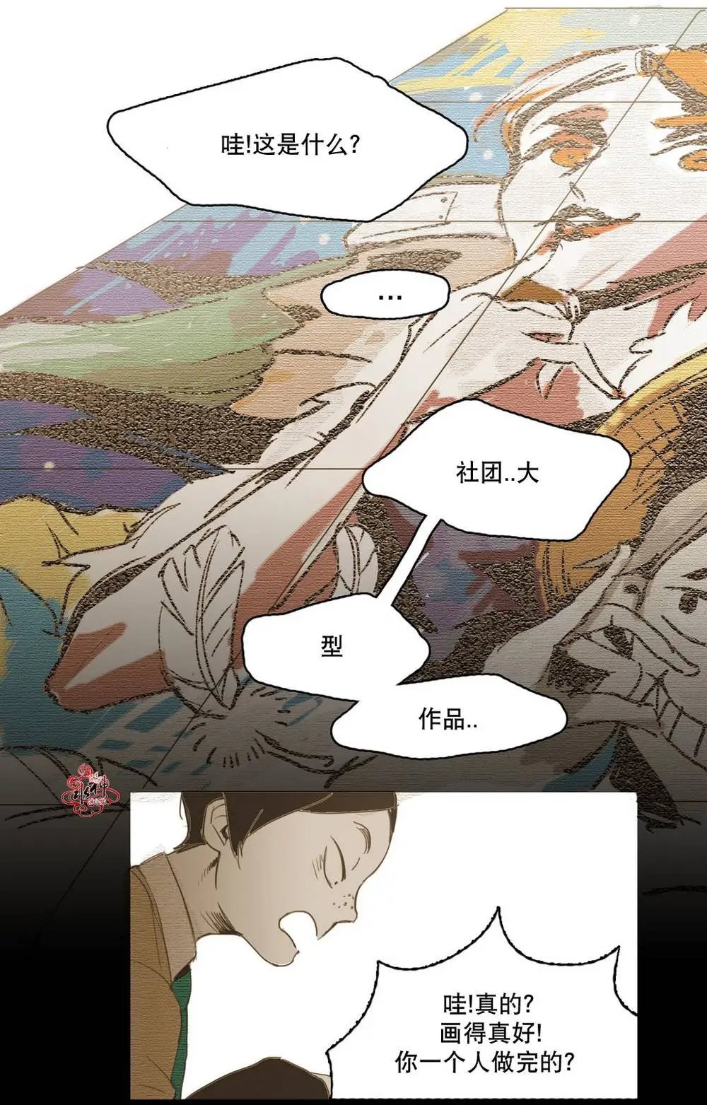 第12回