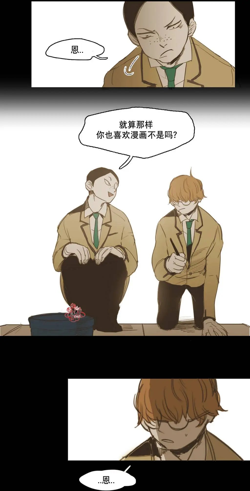 第12回
