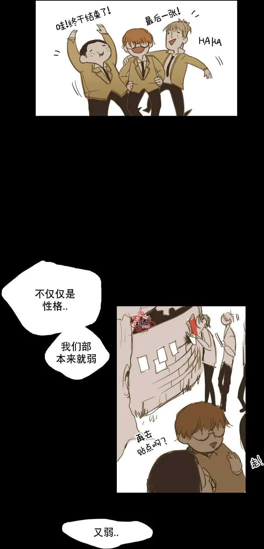第12回