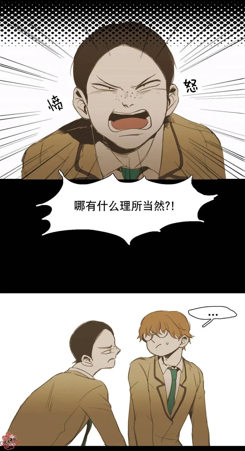 第12回