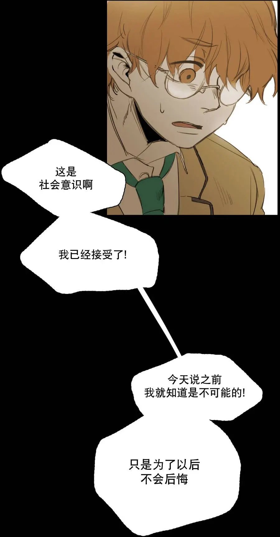 第12回