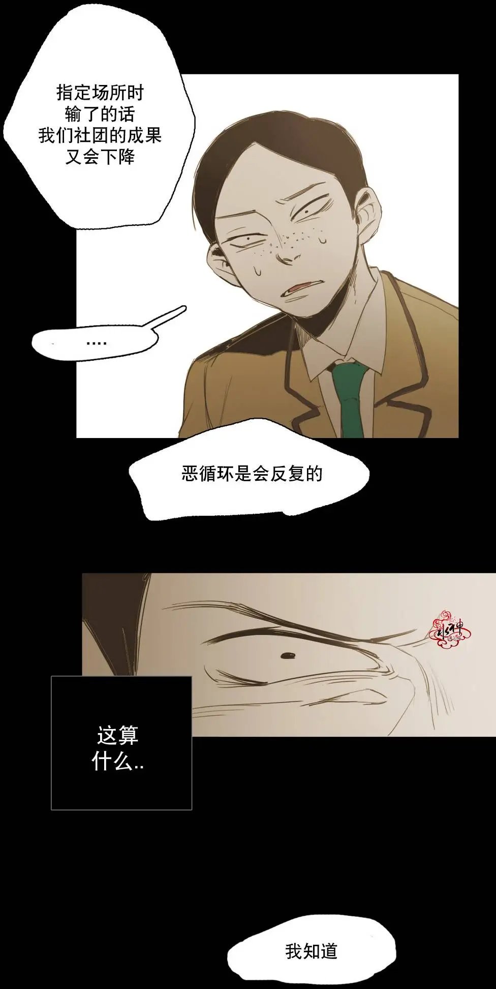 第12回