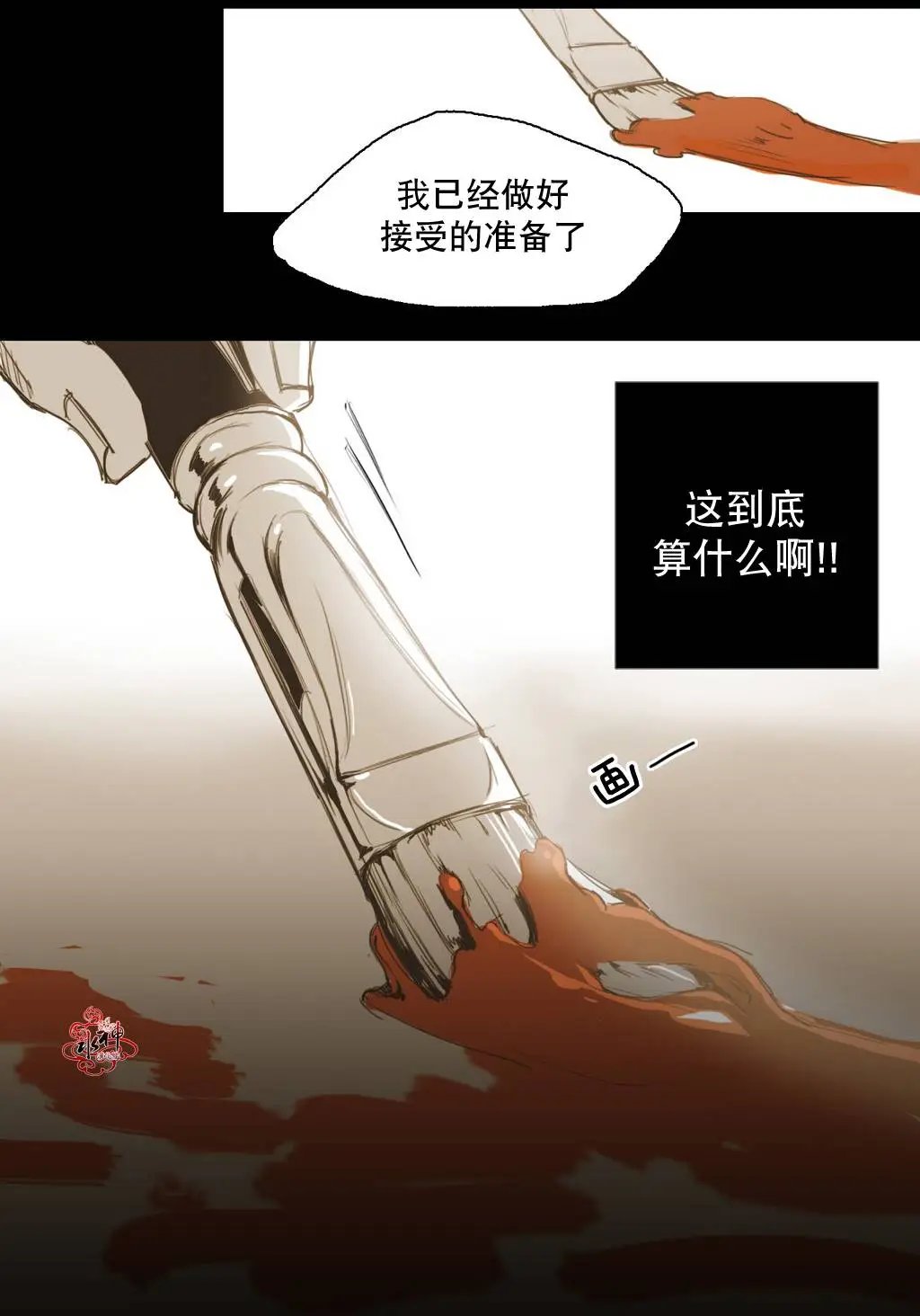 第12回