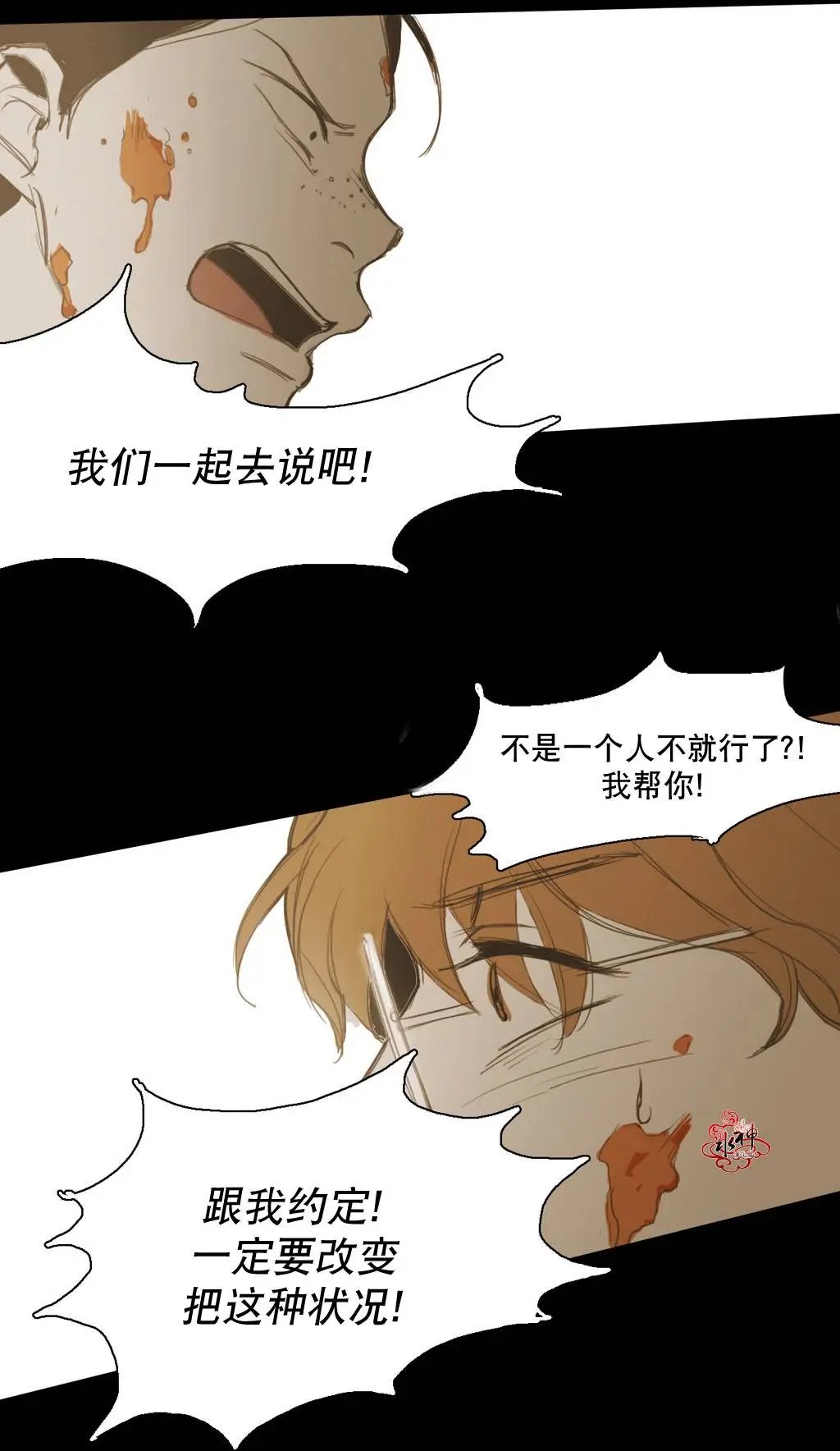 第12回