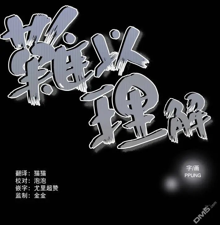 第13回