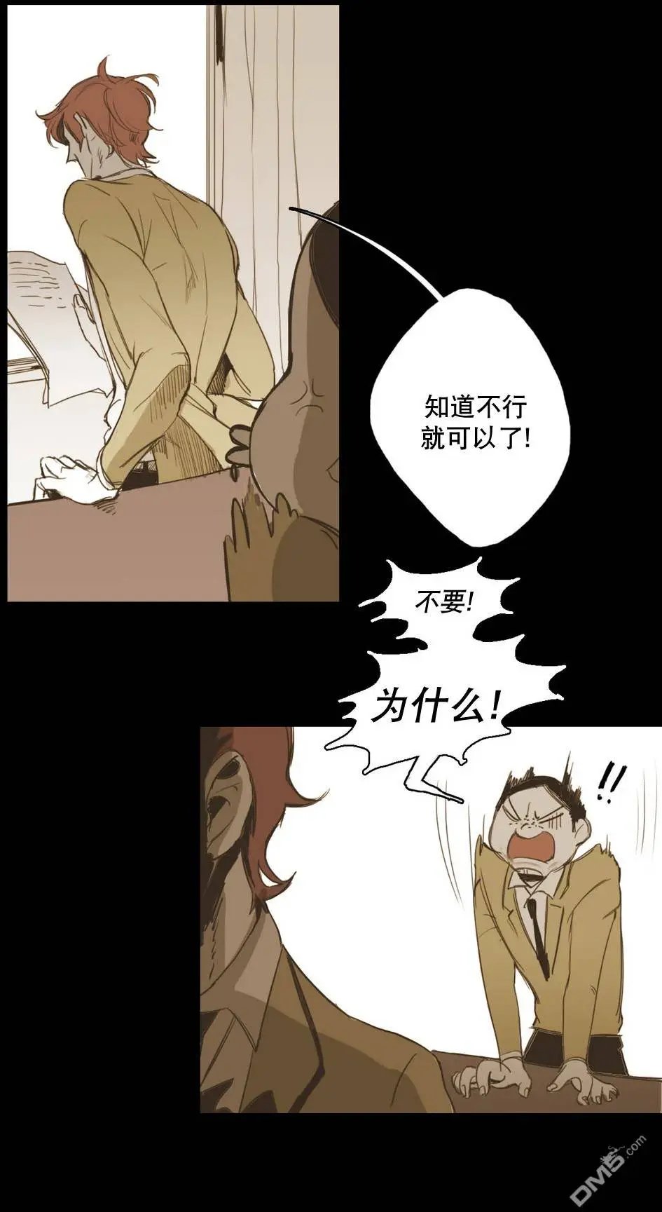 第13回