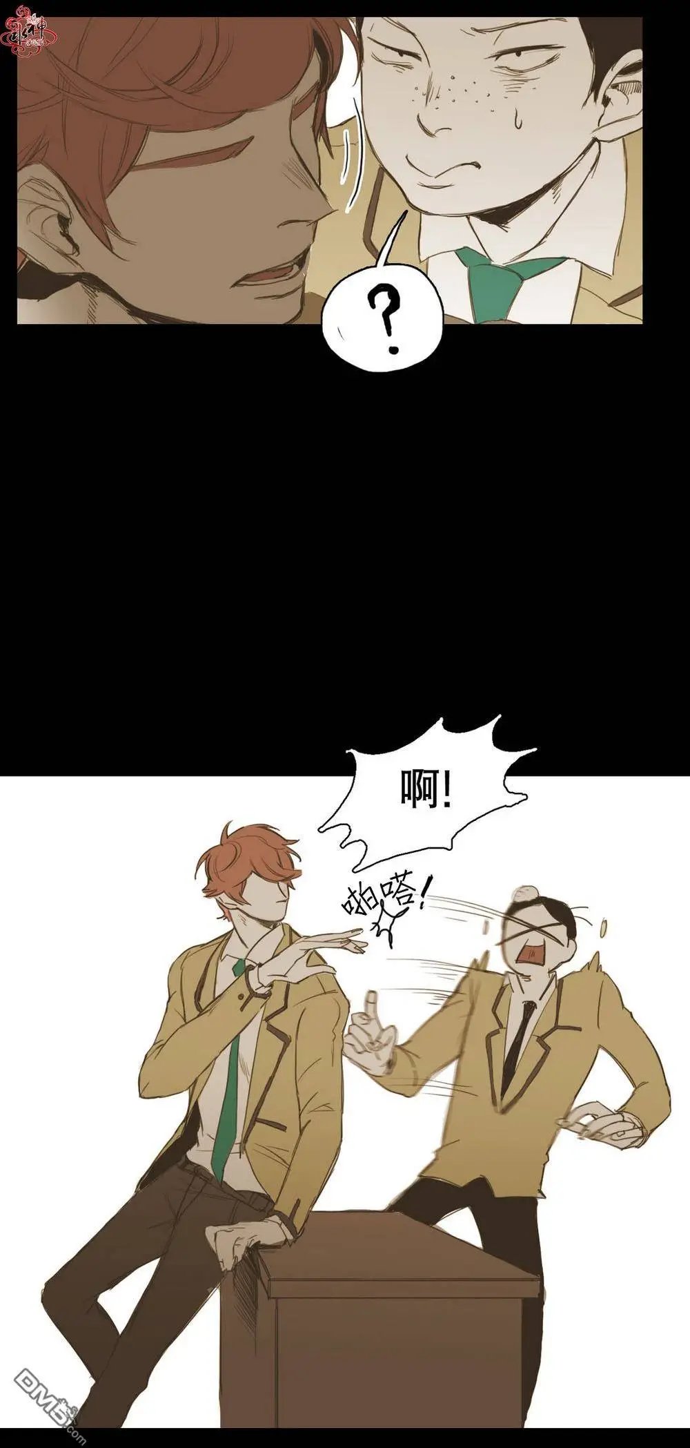 第13回