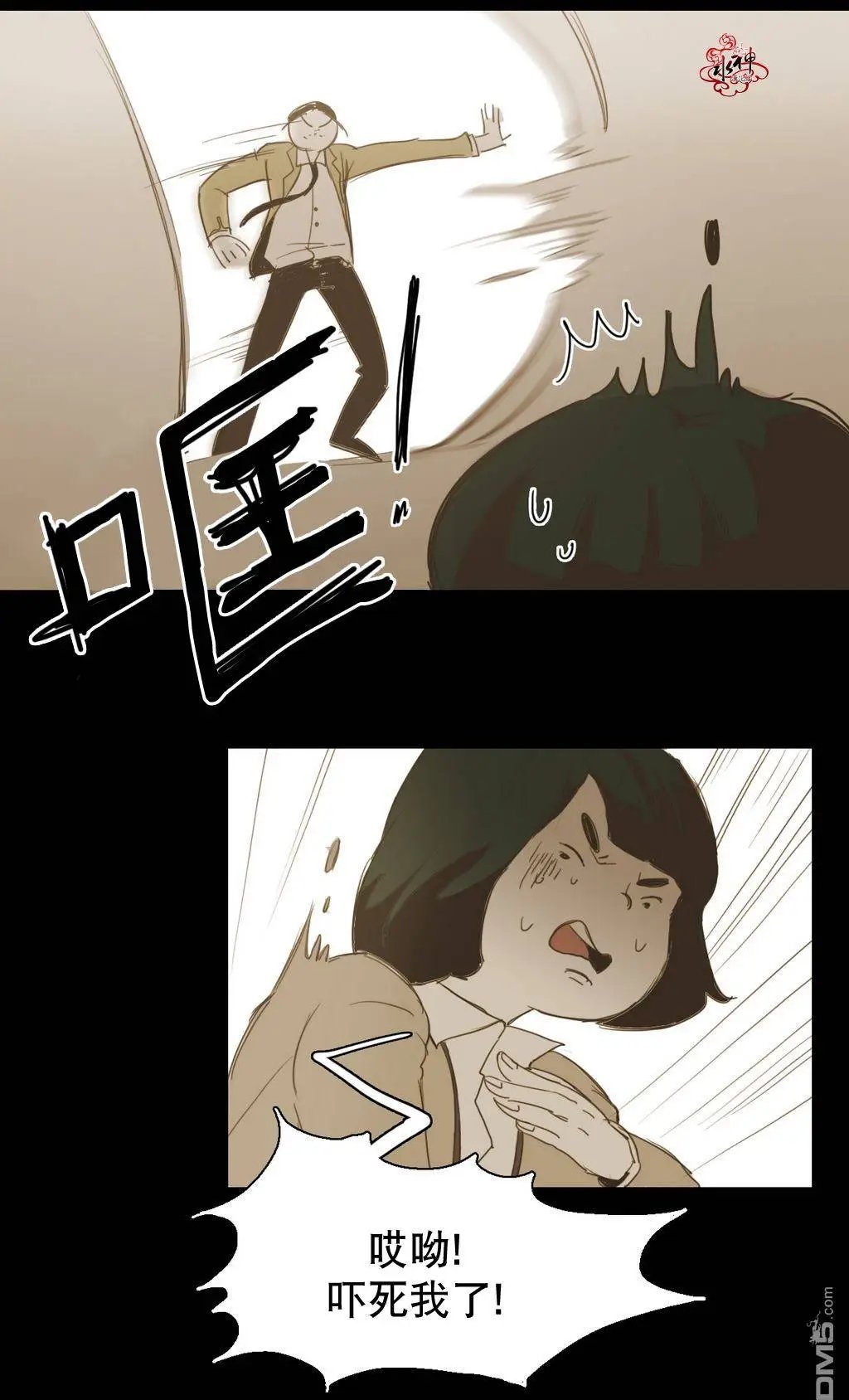 第13回
