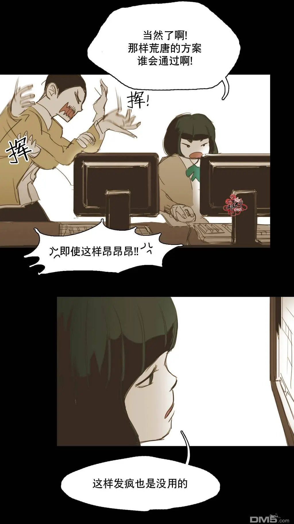 第13回