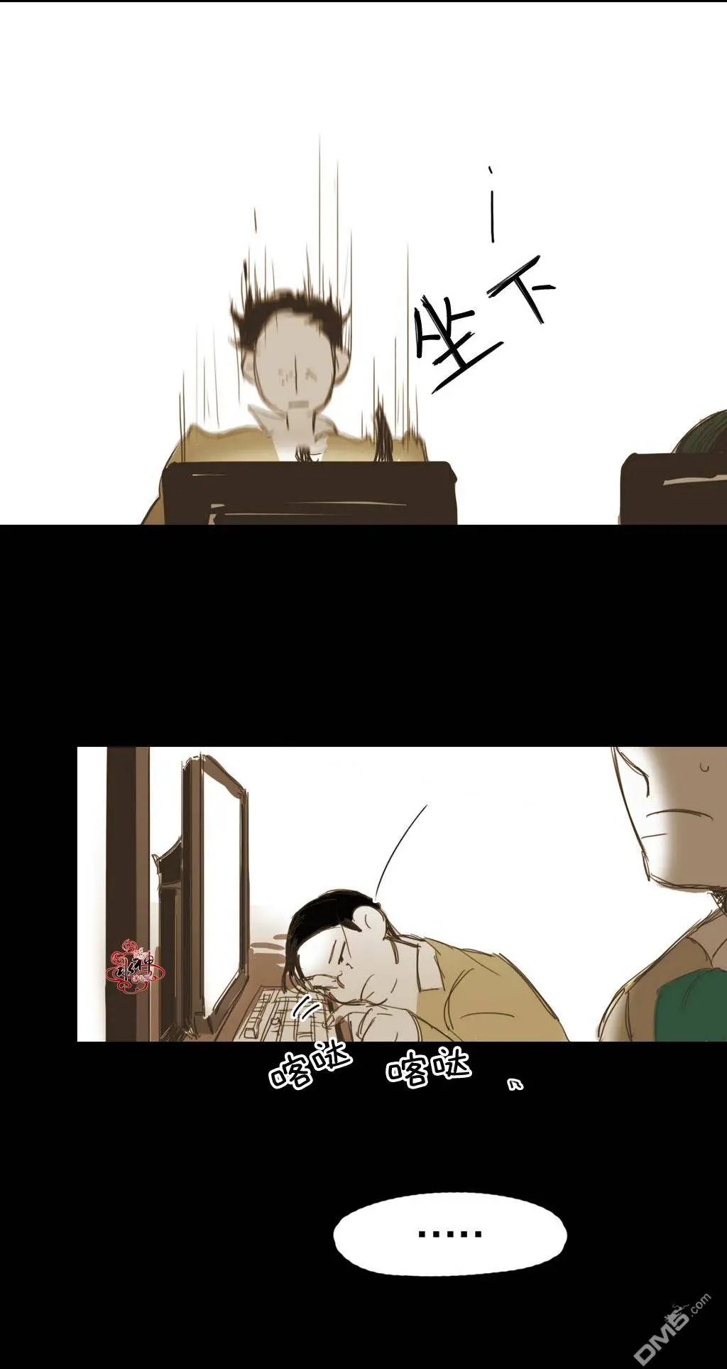 第13回