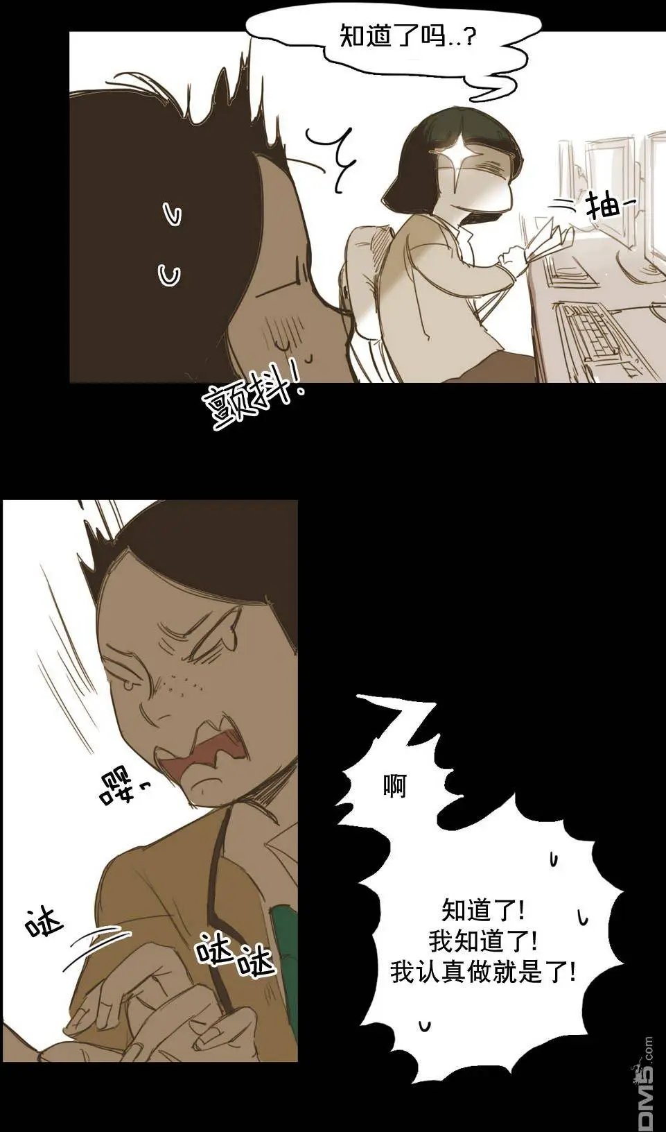 第13回
